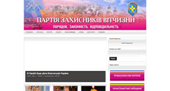 Desktop Screenshot of karmazin.org.ua