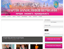 Tablet Screenshot of karmazin.org.ua